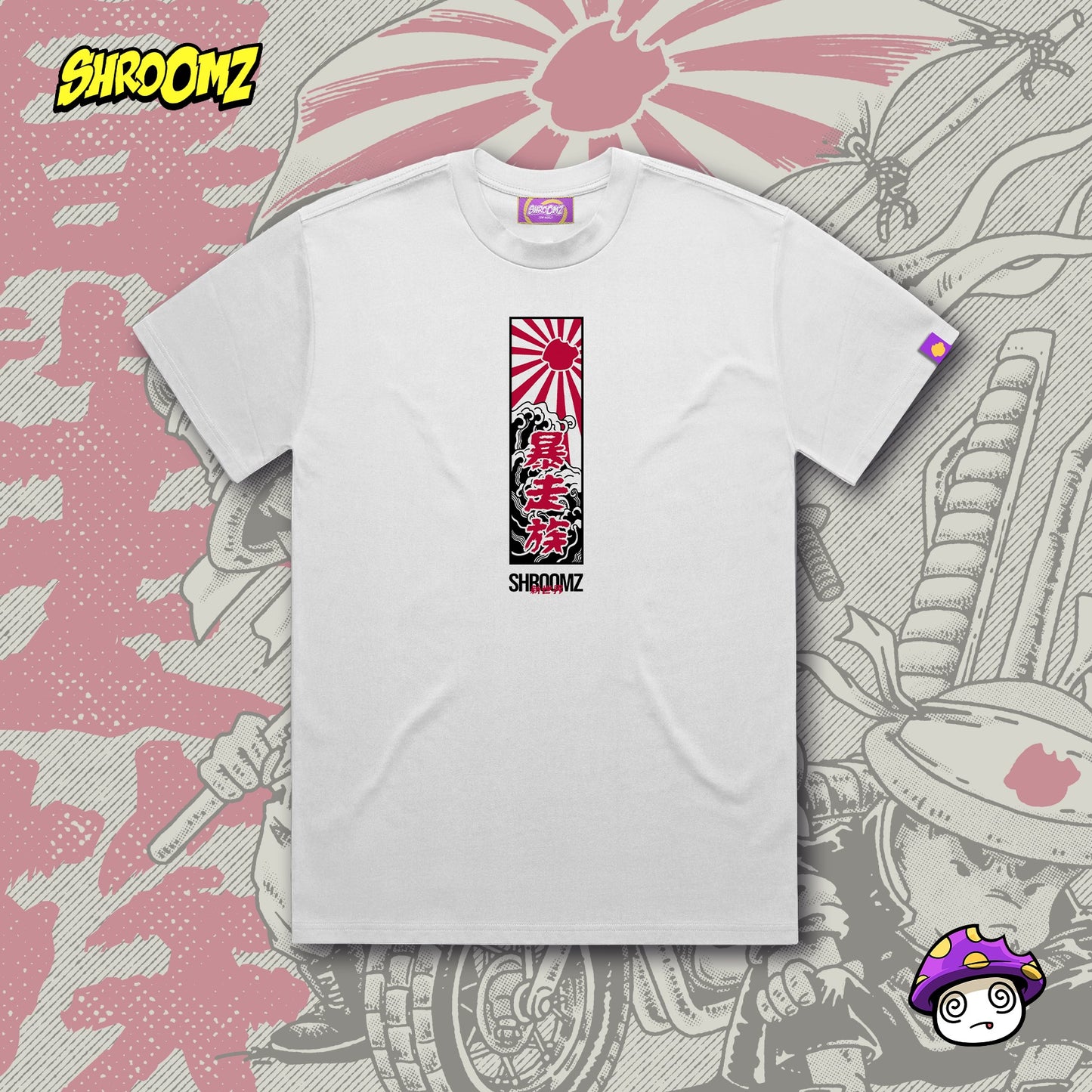 Shōnen Collection (Bosozoku)