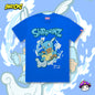 Shroomz Pokémon Collection (Squirtle)
